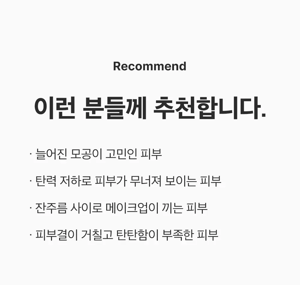고순도 NAD 동결건조 비타민 액티브 부스팅 세럼 15ml Detail