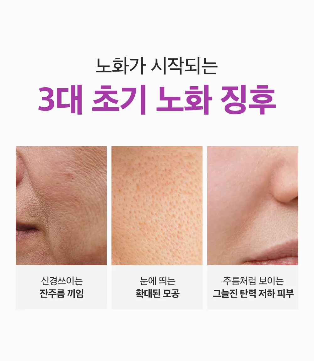 고순도 NAD 동결건조 비타민 액티브 부스팅 세럼 15ml Detail