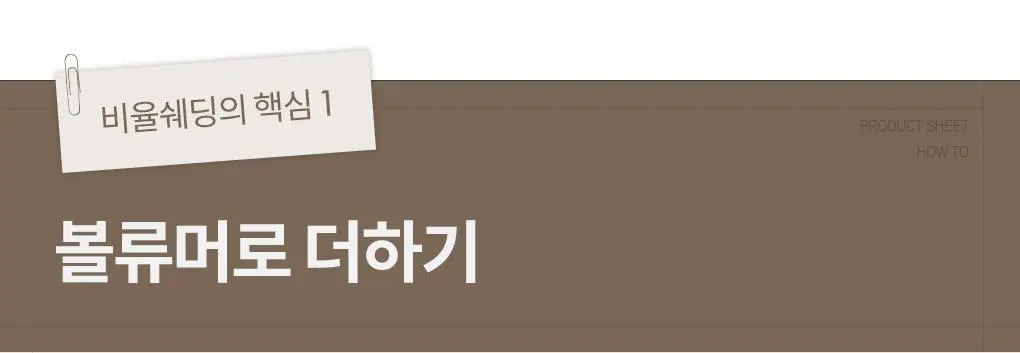 [NEW산리오캐릭터즈] 롬앤 베러 댄 컨투어 (쿠로미) | 올리브영 Detail