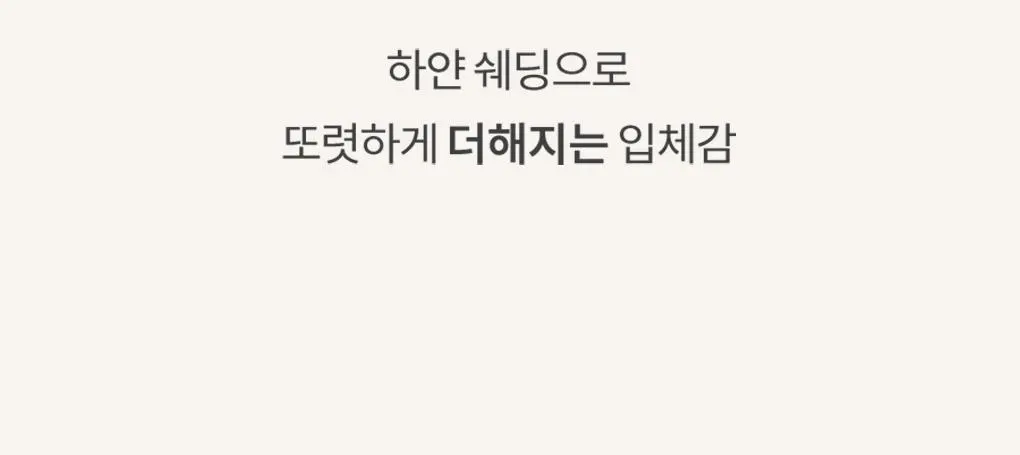 [NEW산리오캐릭터즈] 롬앤 베러 댄 컨투어 (쿠로미) | 올리브영 Detail