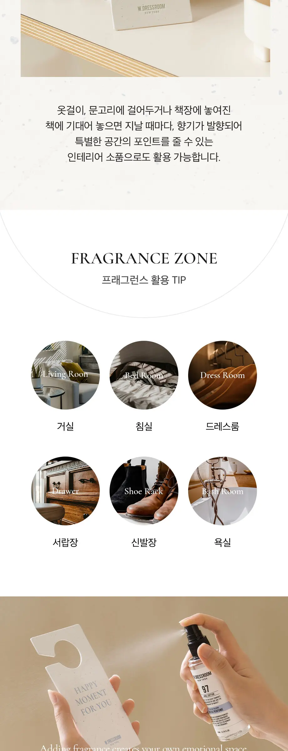 프래그런스 태그 No.59 센트럴파크 15g Detail