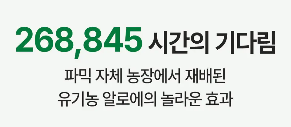 PDRN 알로에 모이스처 베리어 100ml Detail
