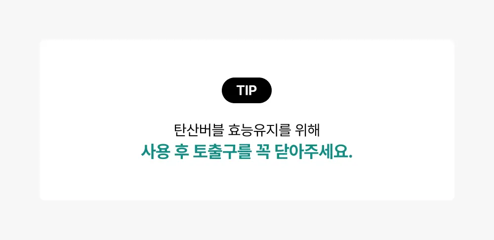 스칼프턴 시카 PDRN 두피치카 스케일러 140ml 1개 Detail