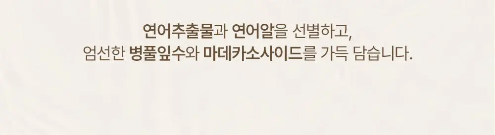 헤브블루 살몬 PDRN 케어링 센텔라 토너 200ml | 올리브영 Detail