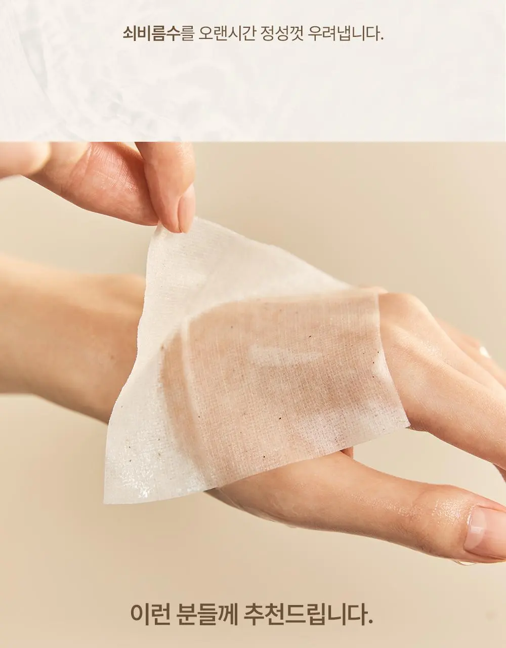헤브블루 살몬 PDRN 케어링 센텔라 토너 200ml | 올리브영 Detail