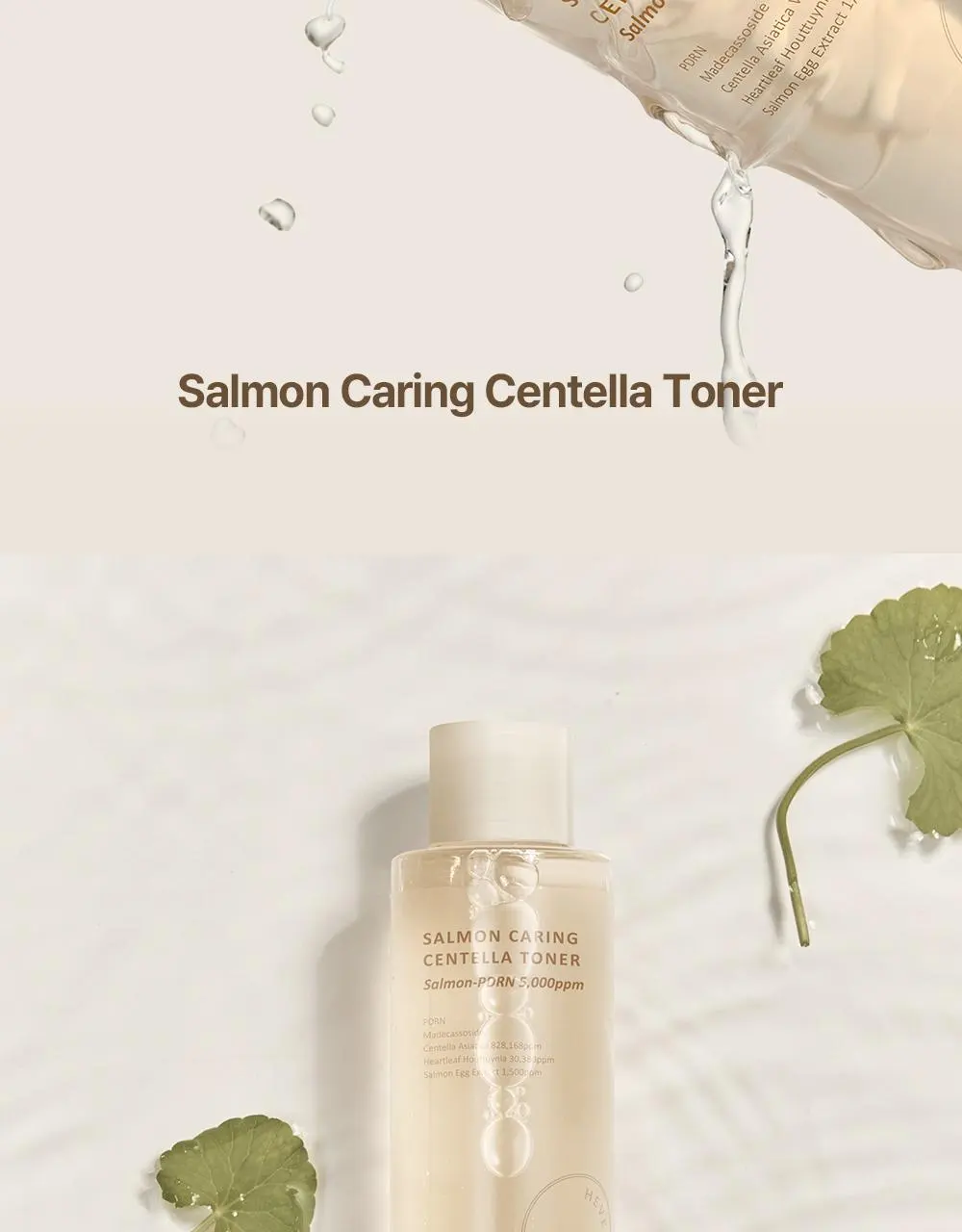 헤브블루 살몬 PDRN 케어링 센텔라 토너 200ml | 올리브영 Detail