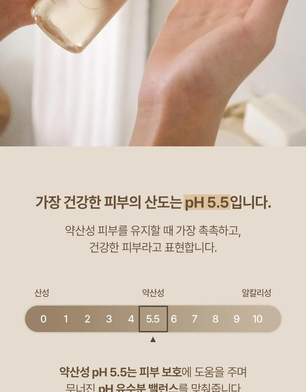 헤브블루 살몬 PDRN 케어링 센텔라 토너 200ml | 올리브영 Detail