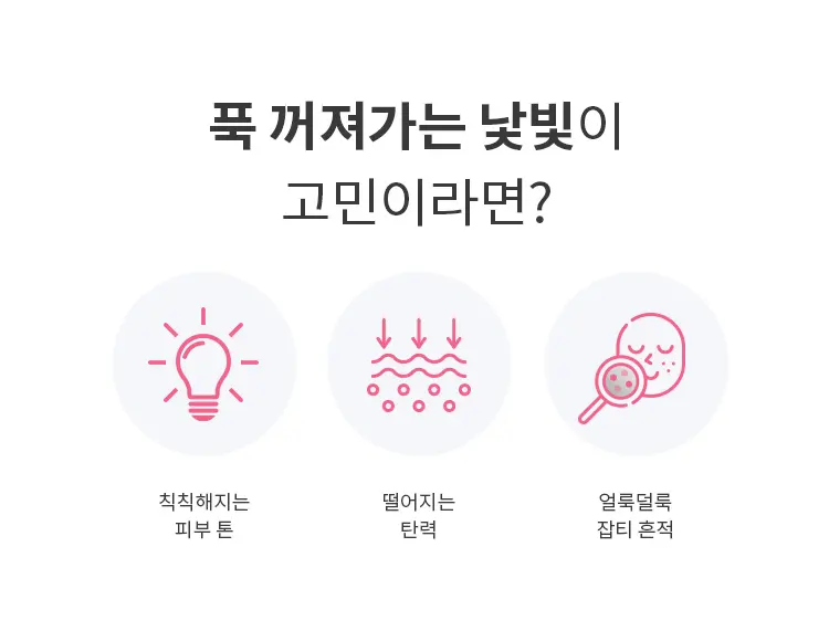 비타비플러스 PDRN 플럼핑 앰플 30ml Detail