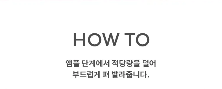 비타비플러스 PDRN 플럼핑 앰플 30ml Detail