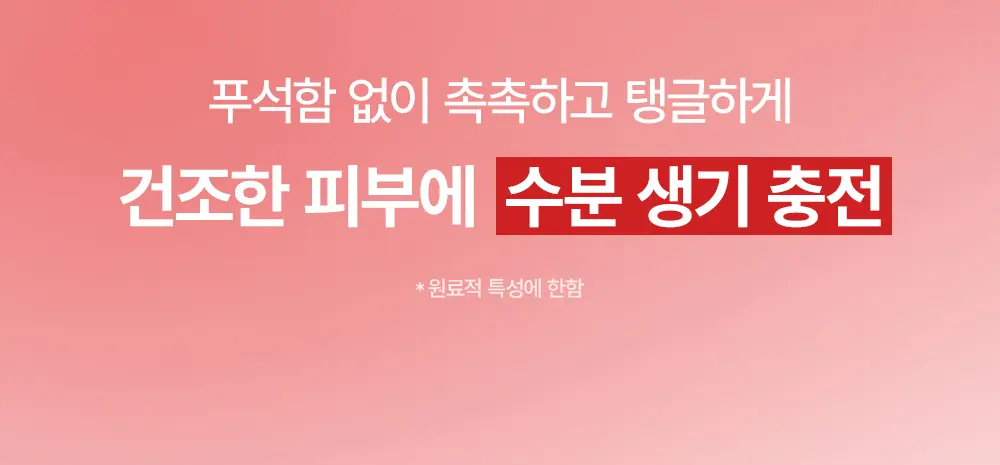 레드 히알루론산 PDRN 500 선앰플 50ml Detail