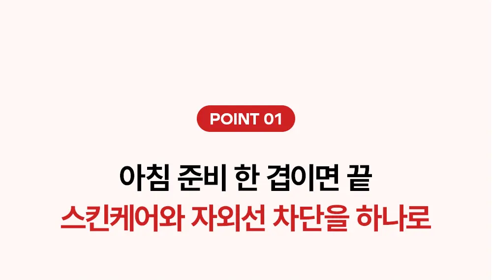 레드 히알루론산 PDRN 500 선앰플 50ml Detail