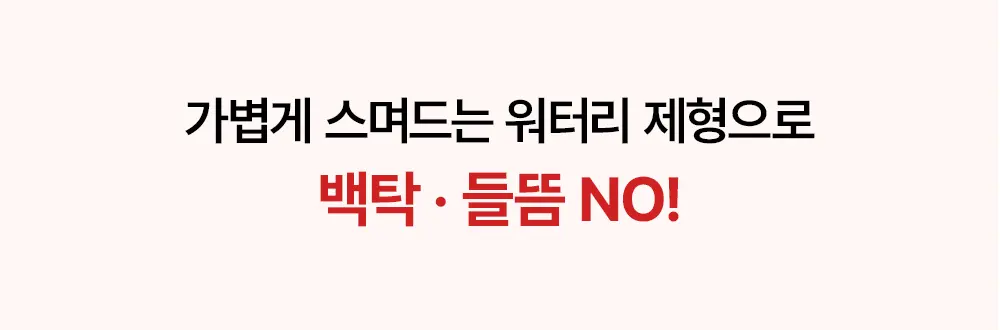 레드 히알루론산 PDRN 500 선앰플 50ml Detail