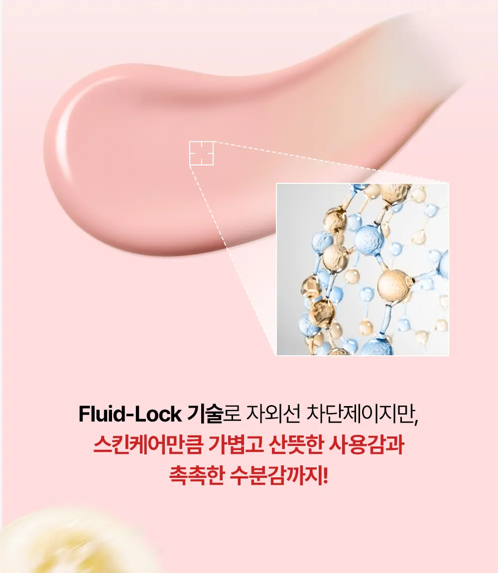 레드 히알루론산 PDRN 500 선앰플 50ml Detail