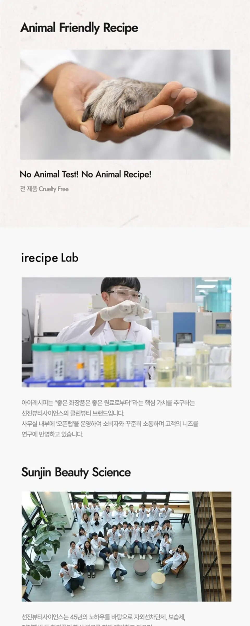 시카 PDRN 흔적 클리어 주름개선 크림 50g Detail