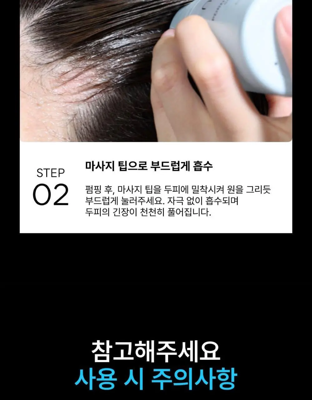 [리뷰이벤트] 네쉬 PDRN 스피큘 샷 스칼프 세럼 50ml | 올리브영 Detail