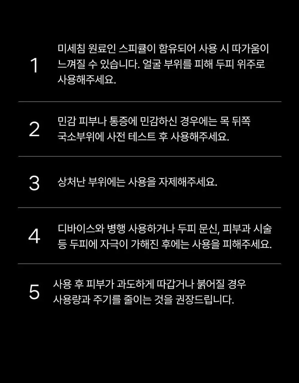 [리뷰이벤트] 네쉬 PDRN 스피큘 샷 스칼프 세럼 50ml | 올리브영 Detail