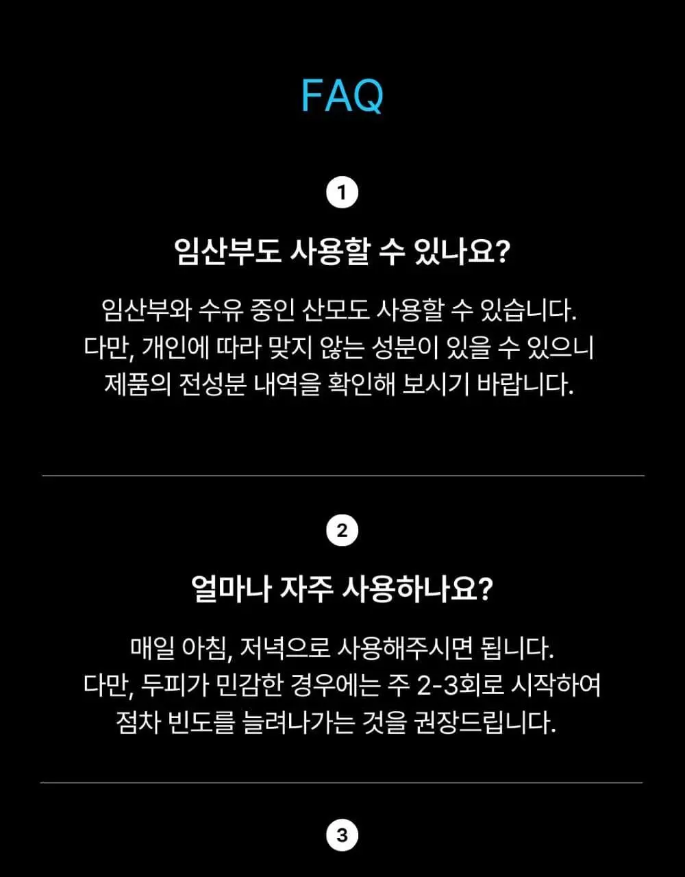 [리뷰이벤트] 네쉬 PDRN 스피큘 샷 스칼프 세럼 50ml | 올리브영 Detail