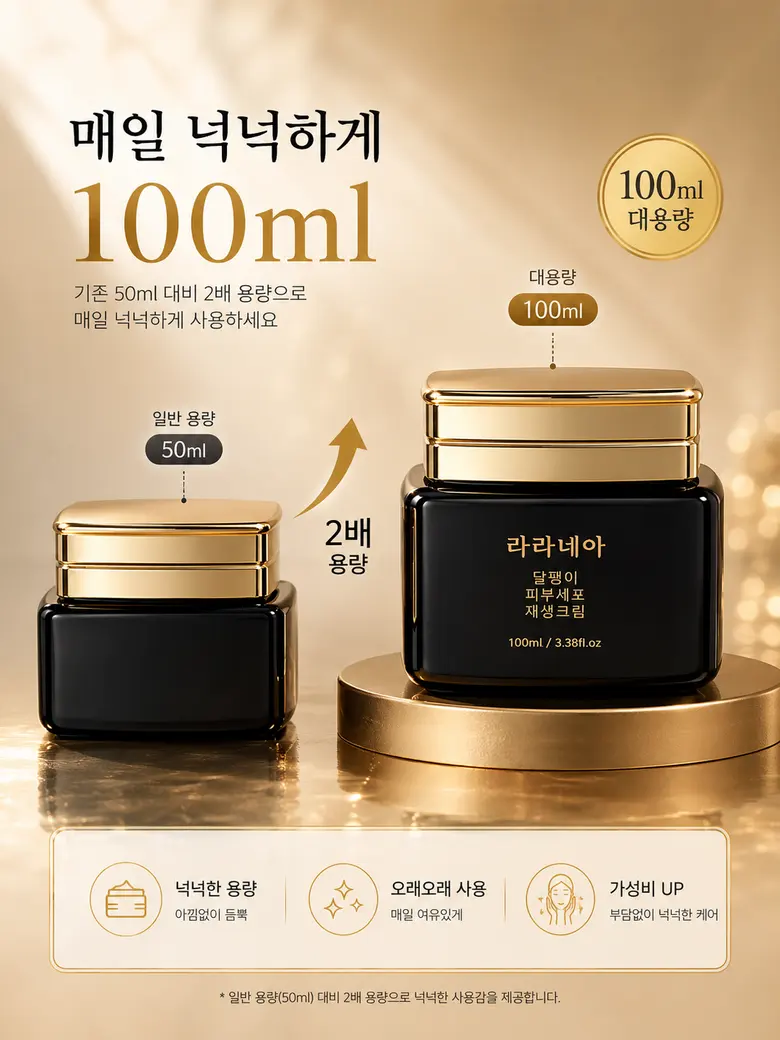 카리오스 달팽이크림 PDRN EGF 트라넥삼산 콜라겐 여성 고보습 영양크림 수분크림 Detail