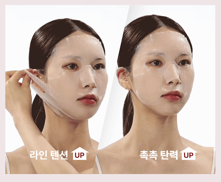 PDRN NAD 리프팅 밴드 & 겔 마스크 1매 (피디알엔 나드) Detail
