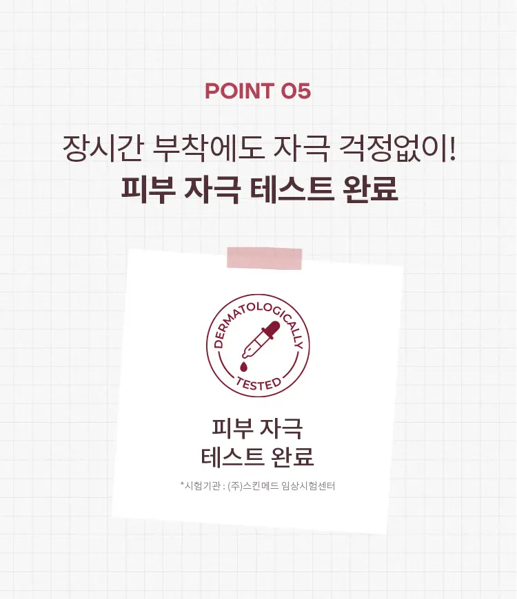 PDRN NAD 리프팅 밴드 & 겔 마스크 1매 (피디알엔 나드) Detail