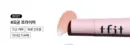 Pore Primer