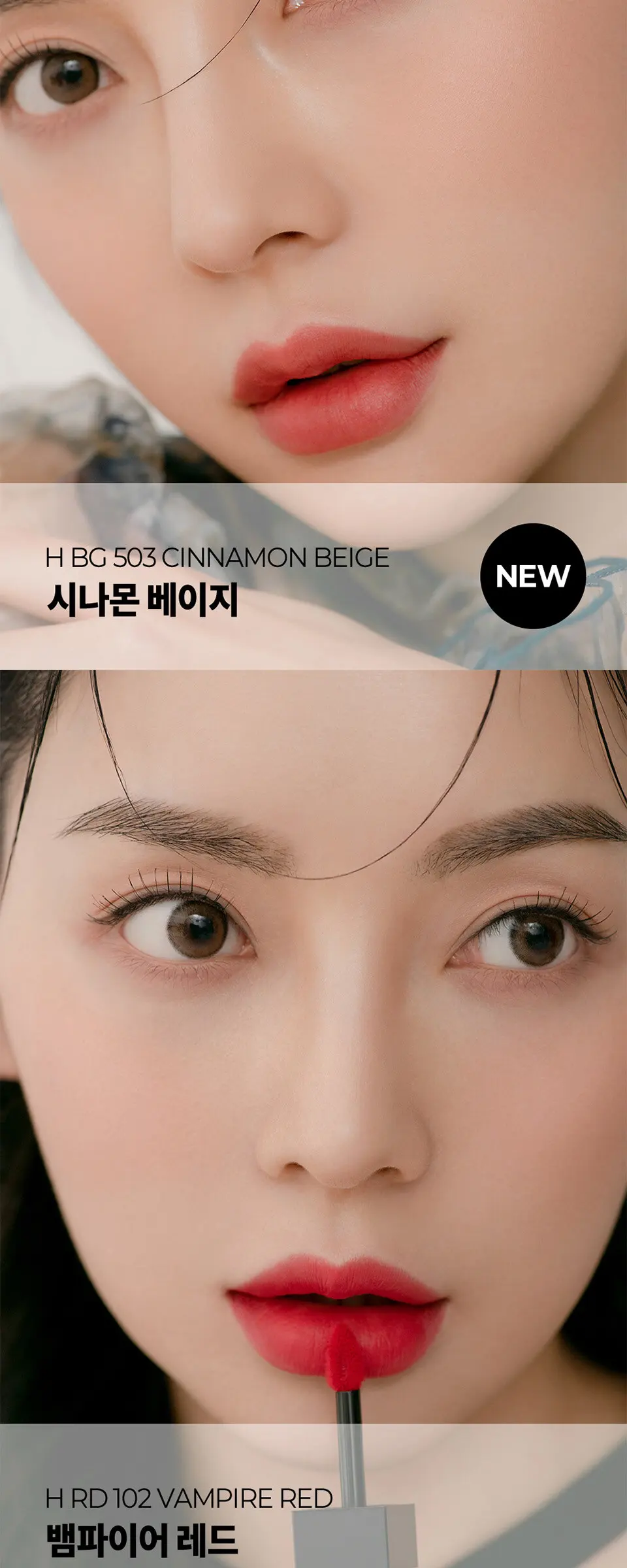 매트 홀릭 틴트 Detail