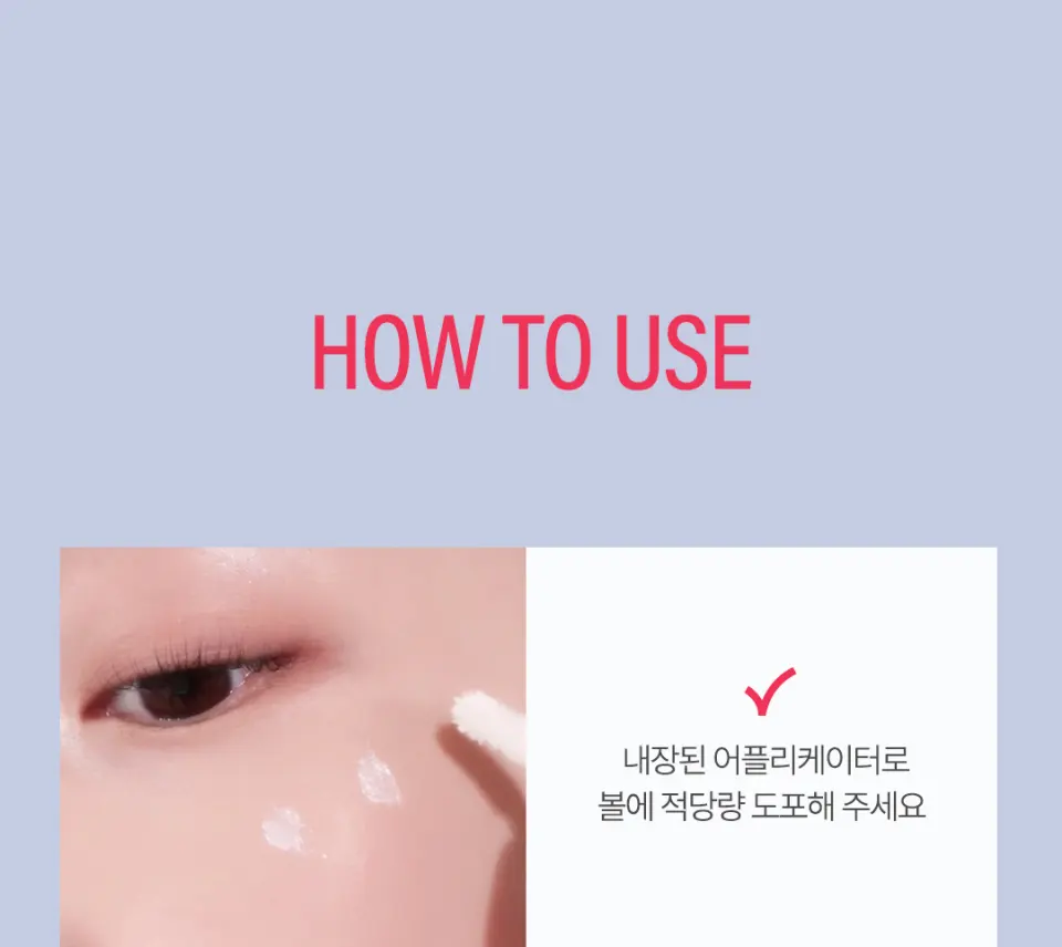 베일 멜팅 글래스 하이라이터 Detail