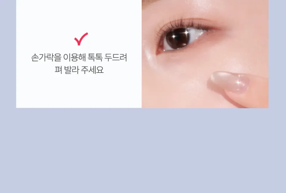 베일 멜팅 글래스 하이라이터 Detail