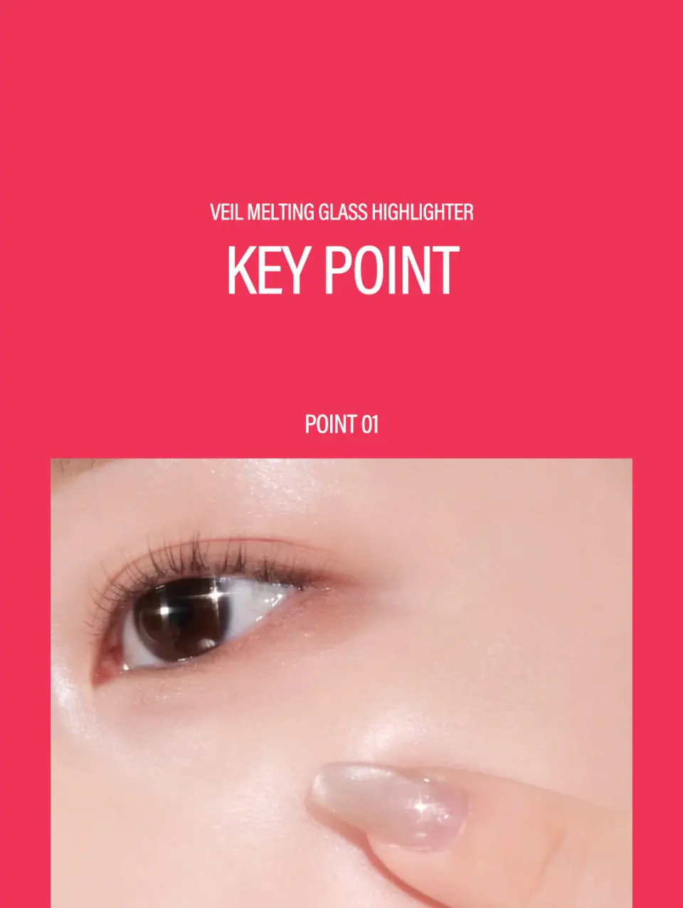 베일 멜팅 글래스 하이라이터 Detail