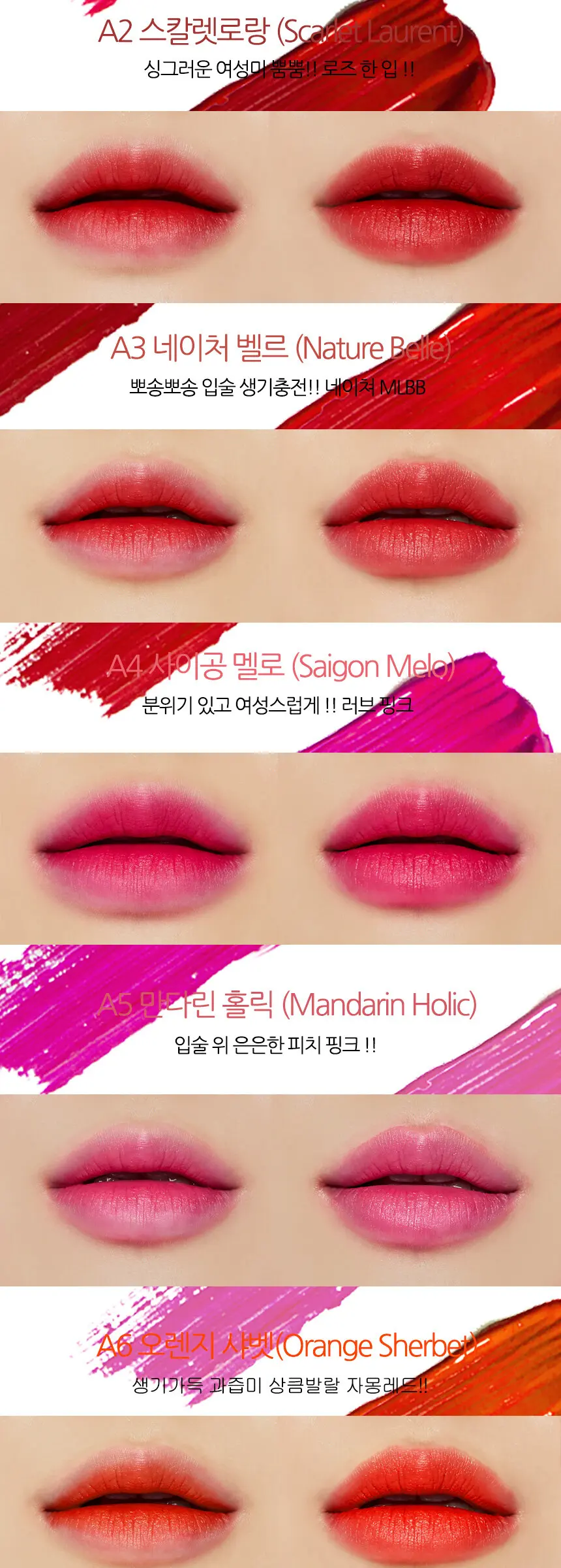 마시멜로 파우더 립스틱 Detail