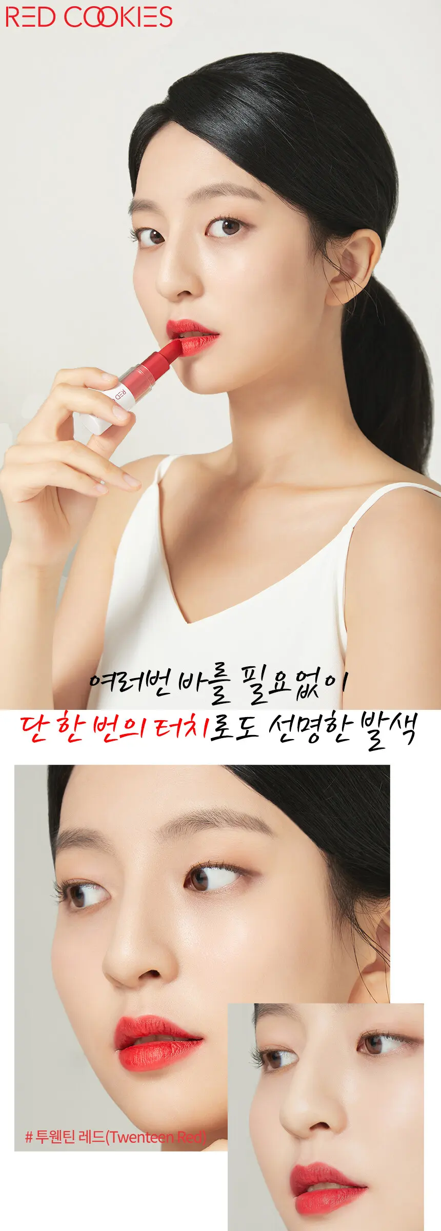 마시멜로 파우더 립스틱 Detail