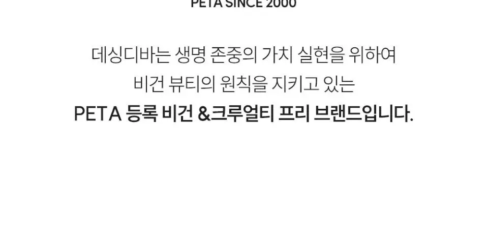 매직프레스 피노 (레귤러 라운드) 네일팁 Detail