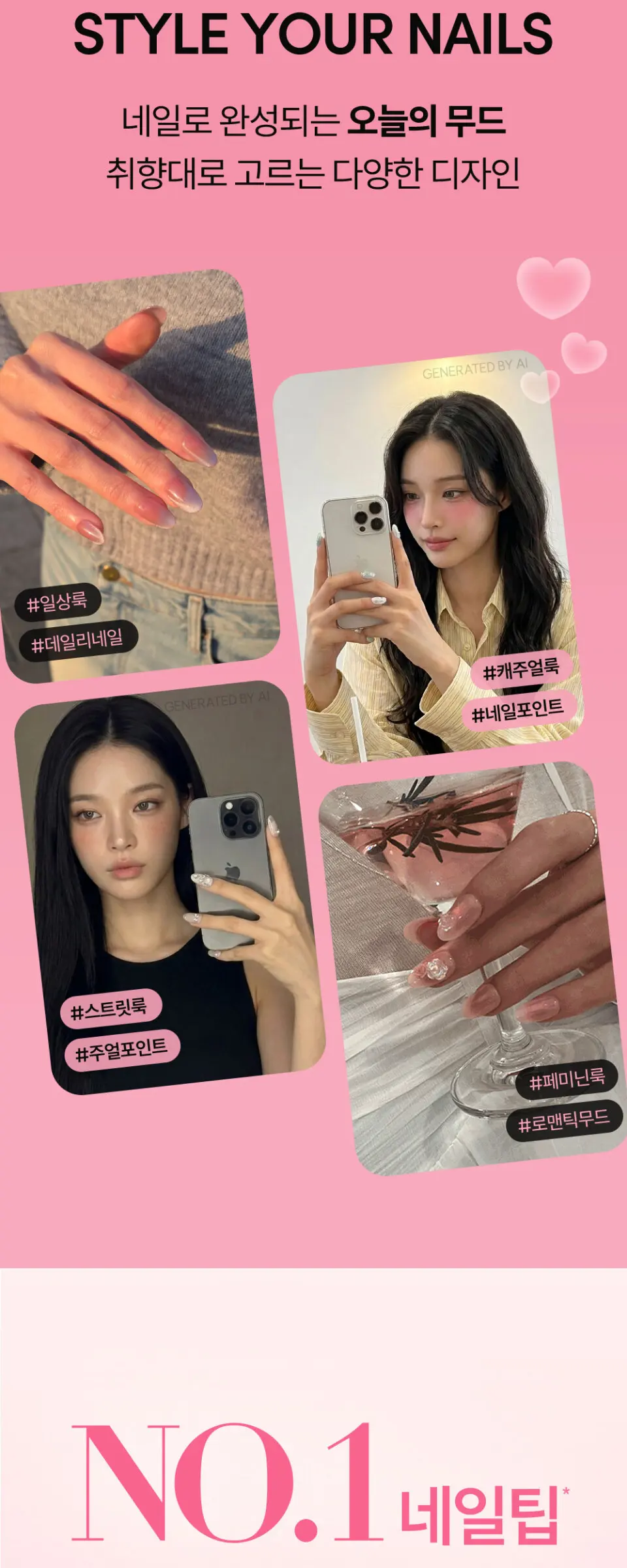 매직프레스 골든 헤이즈 (아몬드) 네일팁 Detail