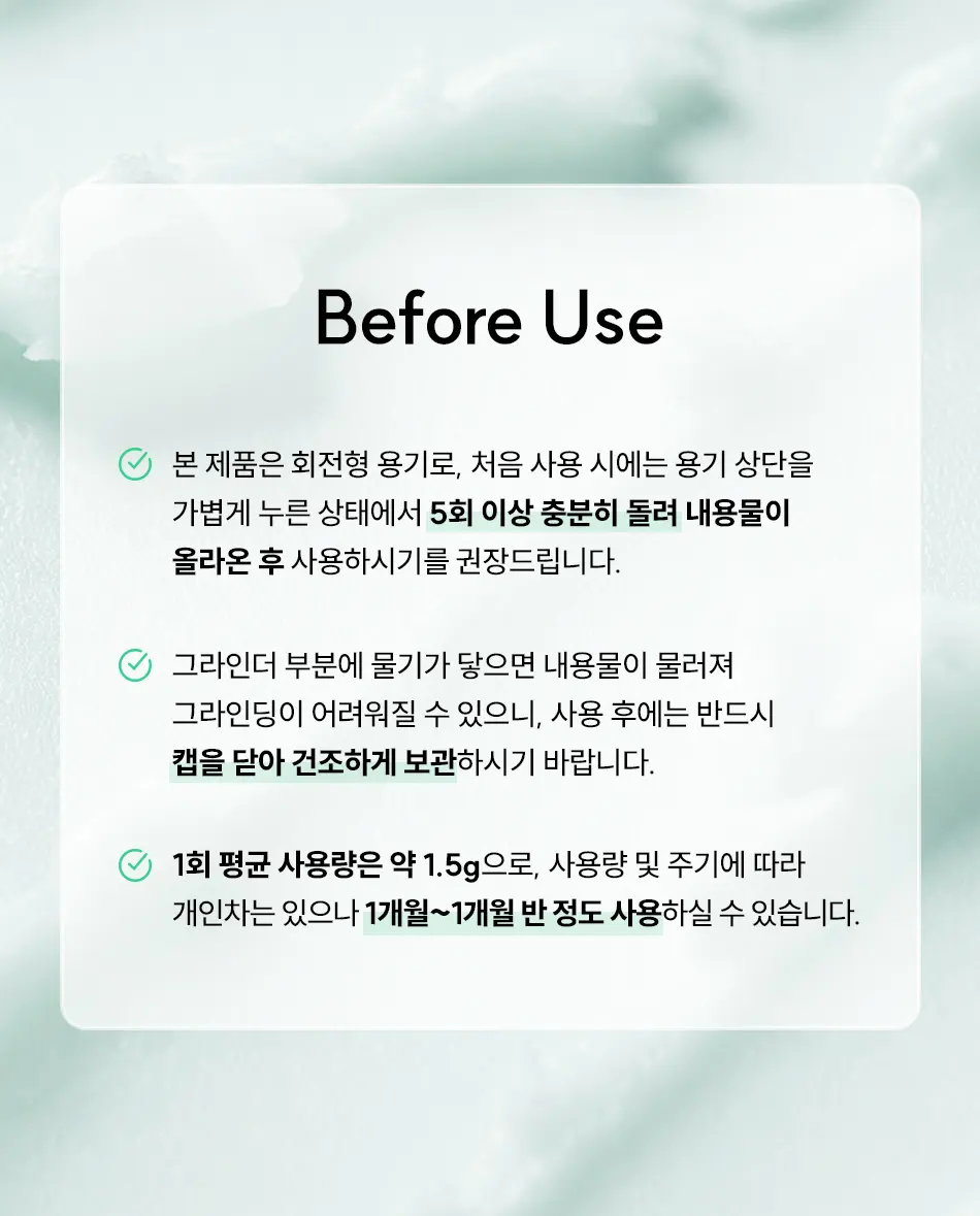 비건 어성초 시카 카밍 진정 수분 트러블 그라인딩 클렌징 밤 Detail