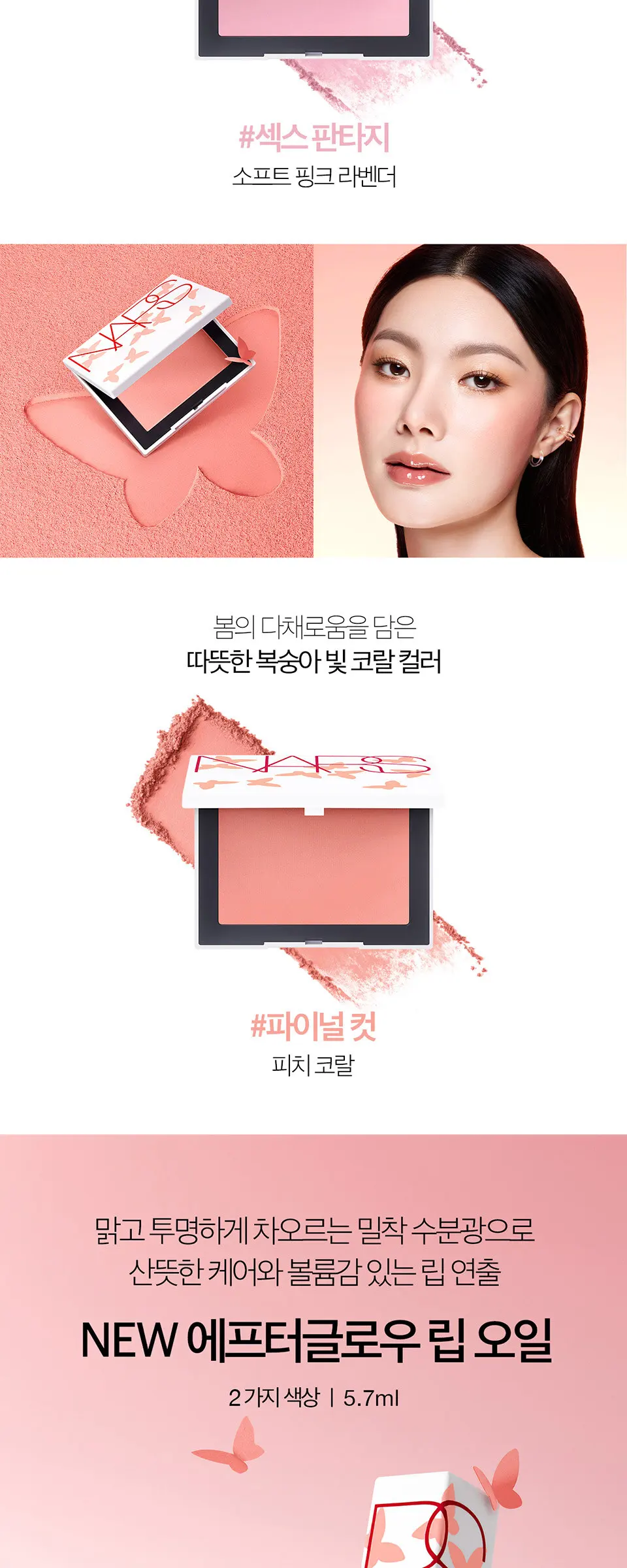 뷰티 에볼루션 컬렉션 쿼드 아이섀도우 Detail