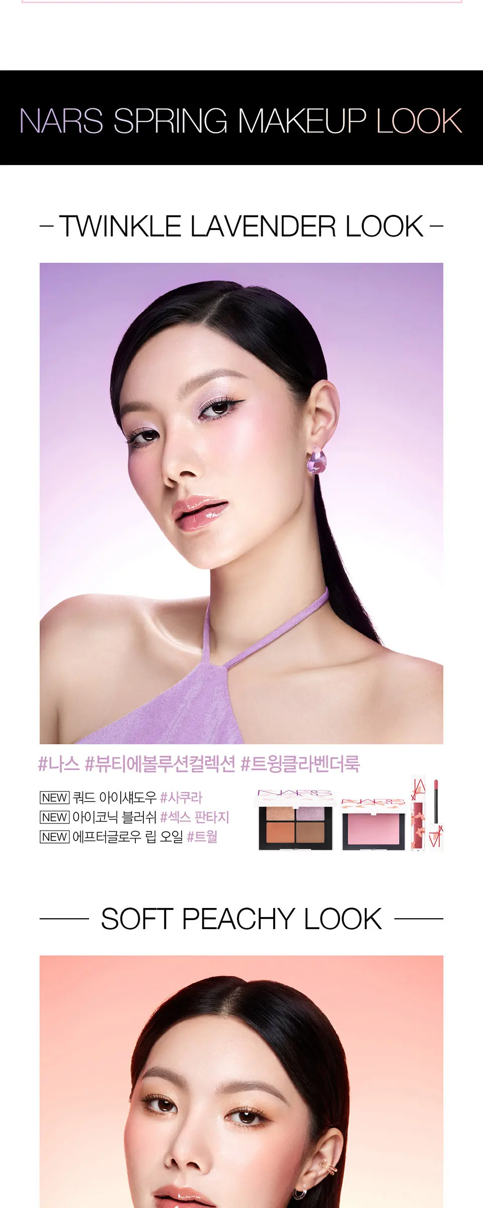 뷰티 에볼루션 컬렉션 쿼드 아이섀도우 Detail