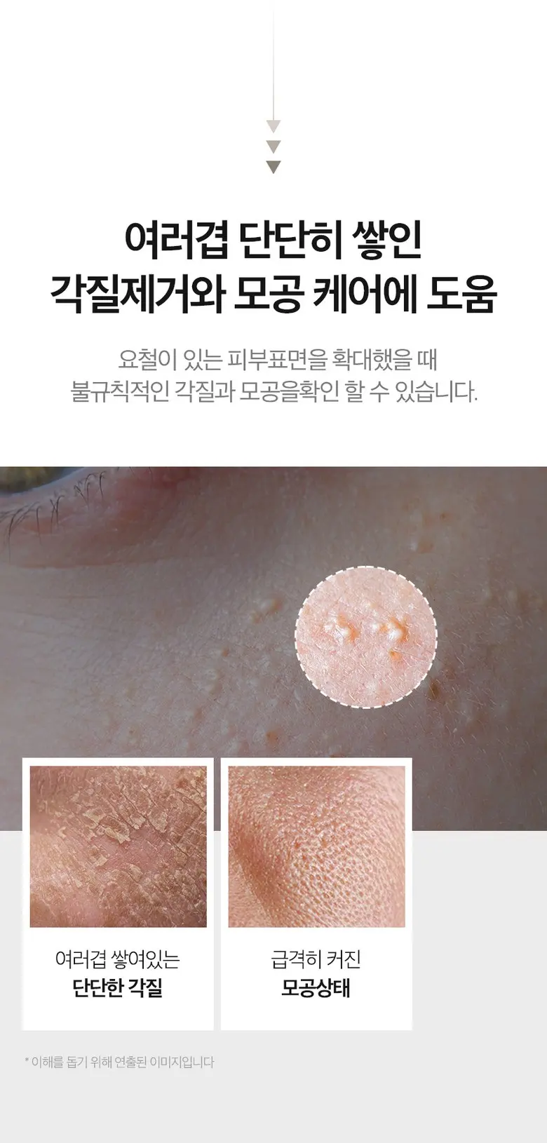 메디율 율무팩 미백 워시오프팩 모공 피지 기미 피지흡착 모공축소 피지제거 진정 수분 곡물 팩, 1개, 1개입 Detail