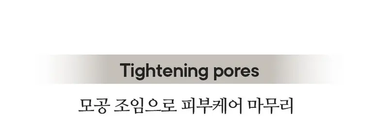 메디율 율무팩 미백 워시오프팩 모공 피지 기미 피지흡착 모공축소 피지제거 진정 수분 곡물 팩, 1개, 1개입 Detail