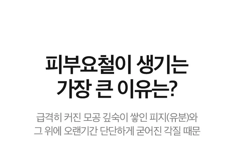 메디율 율무팩 미백 워시오프팩 모공 피지 기미 피지흡착 모공축소 피지제거 진정 수분 곡물 팩, 1개, 1개입 Detail