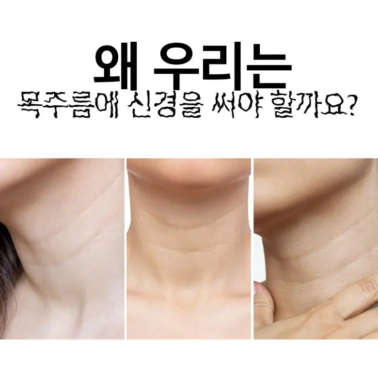 로로스키니 콜라겐 목 마스크팩 주름 하이드로겔 넥 젤리 패치 30매 + 젤 리프팅 보습 목주름 밴드, 1개, 30개입 Detail