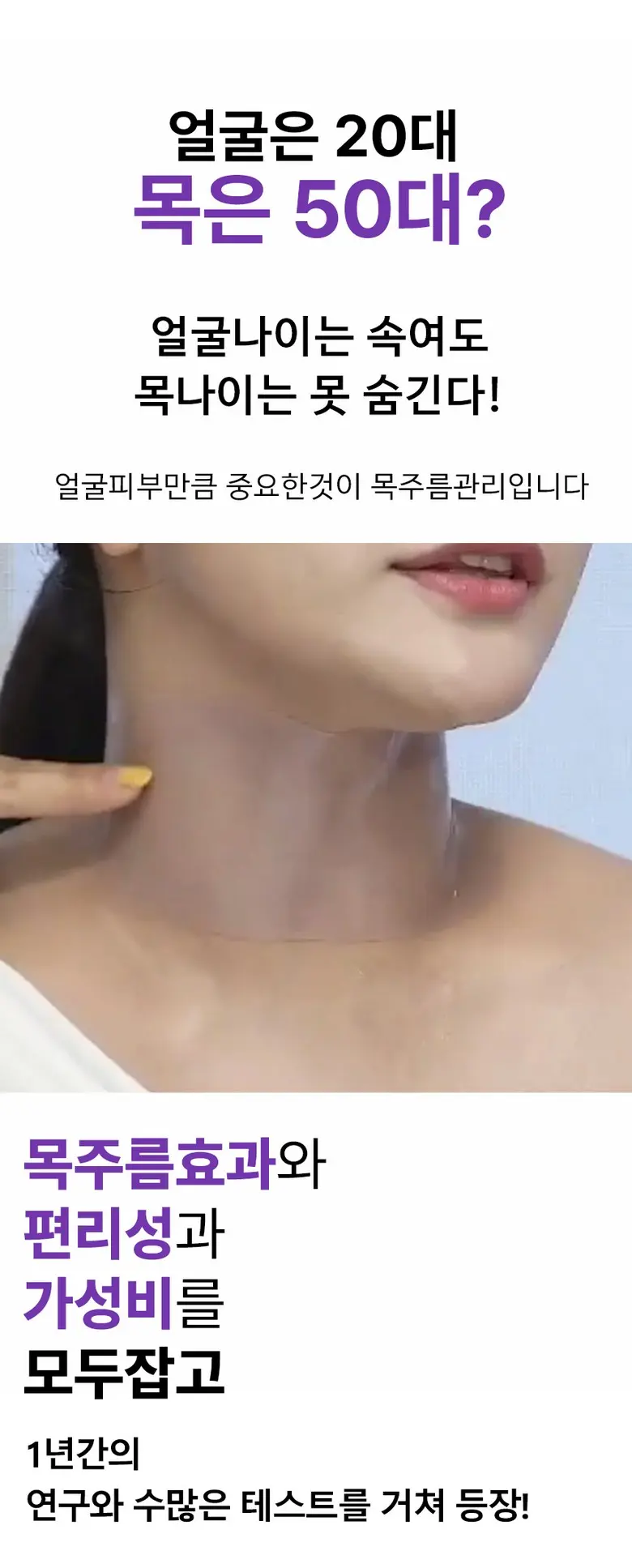 로로스키니 콜라겐 목 마스크팩 주름 하이드로겔 넥 젤리 패치 30매 + 젤 리프팅 보습 목주름 밴드, 1개, 30개입 Detail