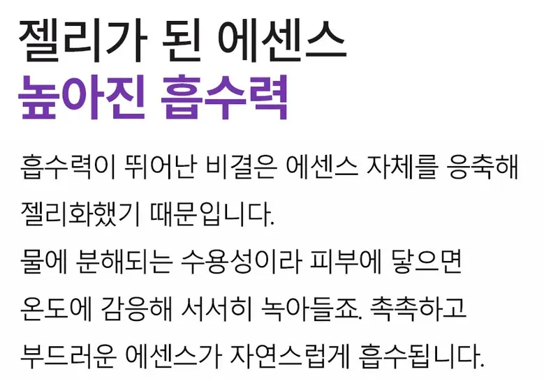 로로스키니 콜라겐 목 마스크팩 주름 하이드로겔 넥 젤리 패치 30매 + 젤 리프팅 보습 목주름 밴드, 1개, 30개입 Detail