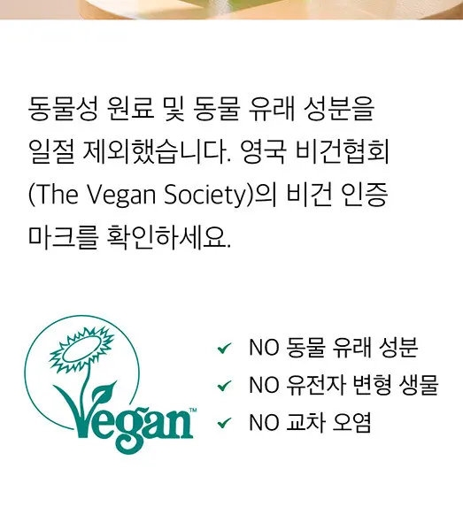바질 앤 로즈마리 오일 컨트롤 샴푸 Detail