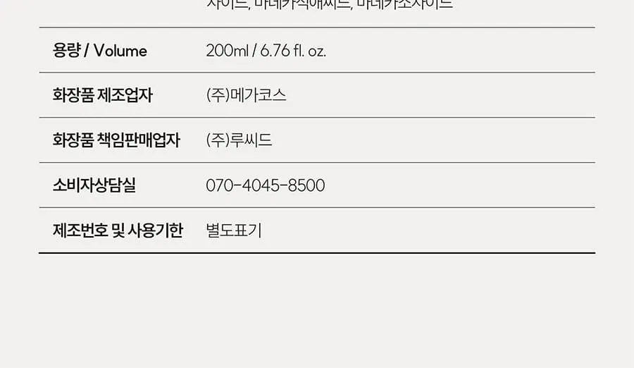 딥 포어 그레인 클렌징 오일 Detail