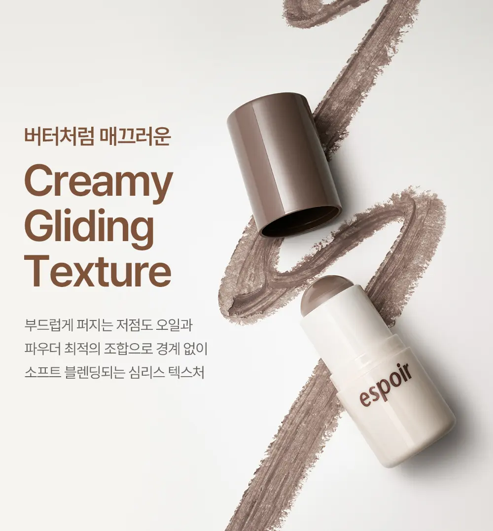 페이크 쉐도우 컨투어 스틱 Detail