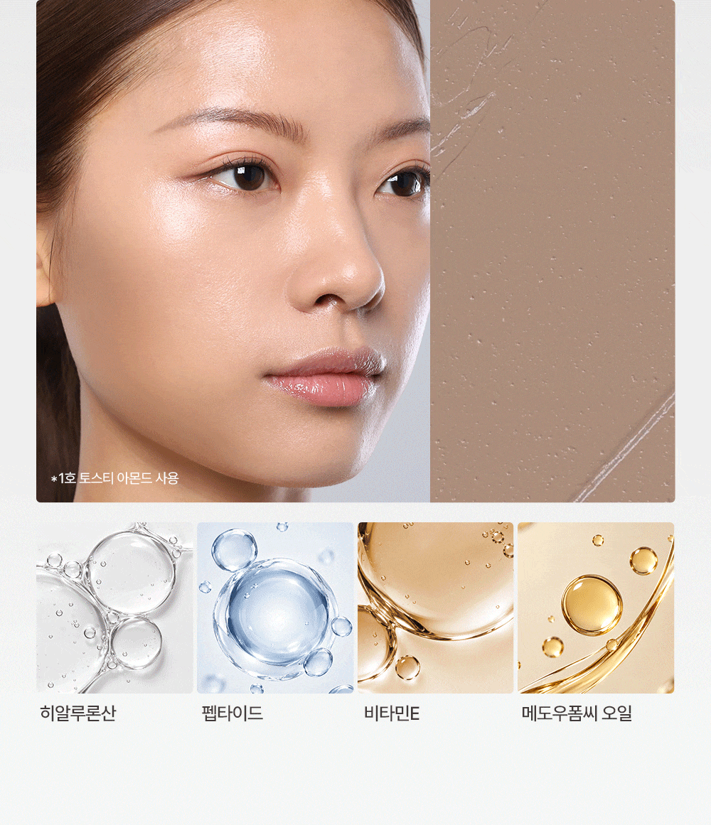 페이크 쉐도우 컨투어 스틱 Detail