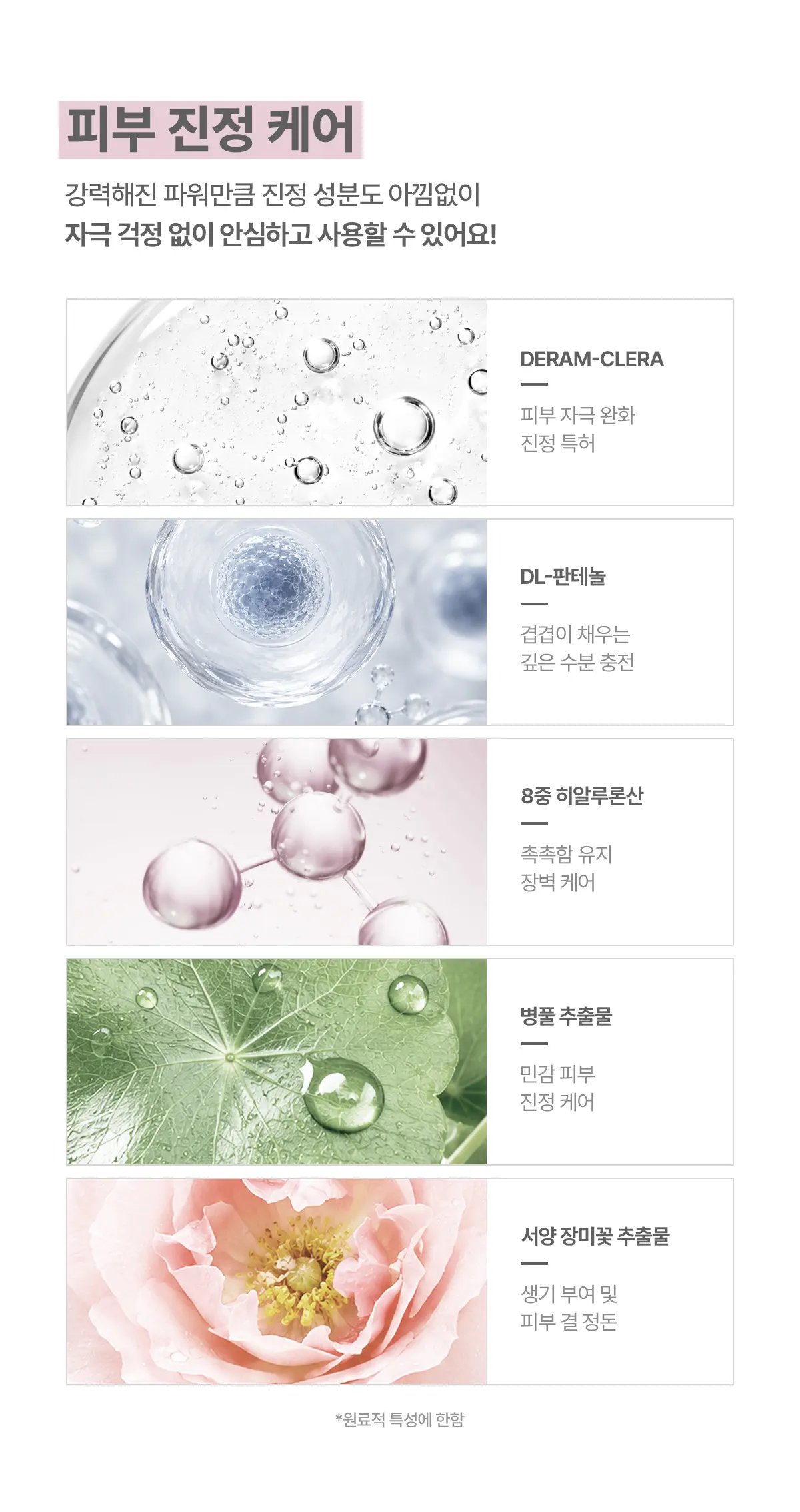 마일드 립 앤 아이 리무버 Detail