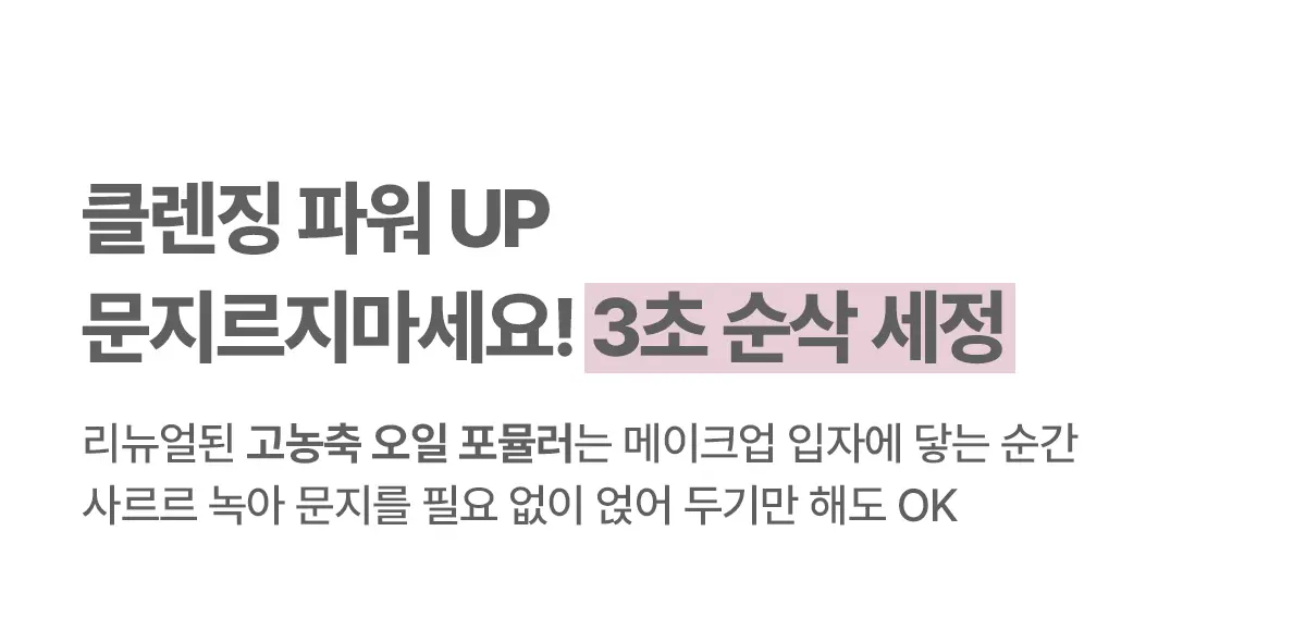마일드 립 앤 아이 리무버 Detail