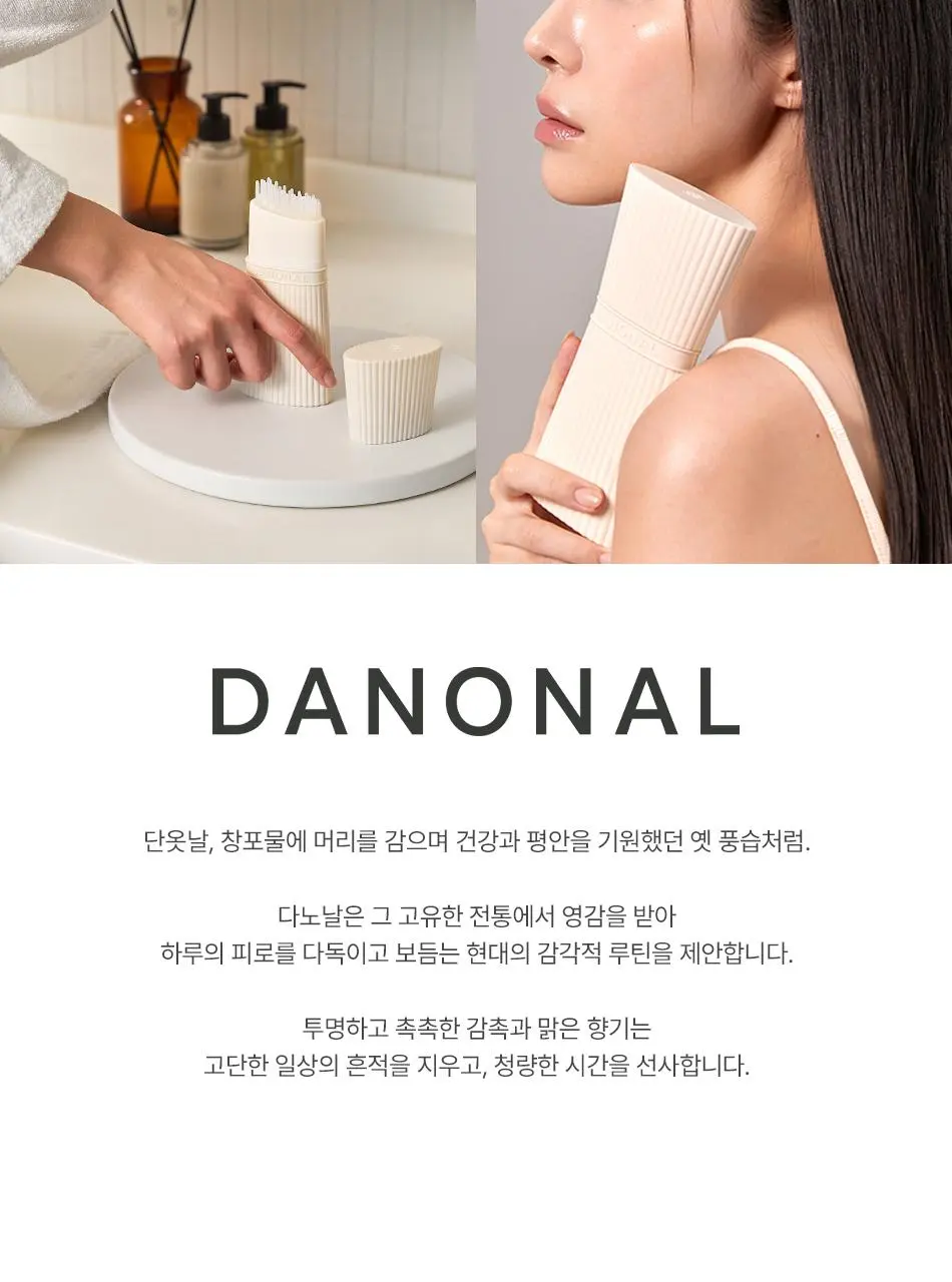 [청량 두피 케어] 다노날 창포 바이 엑소좀 스칼프 세럼 130ml | 올리브영 Detail