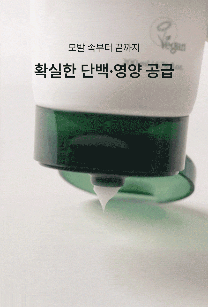 애프터 클리닉 헤어팩 Detail
